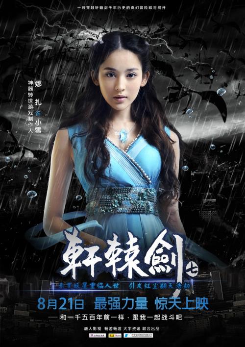 高中毕业证的考试叫什么名字